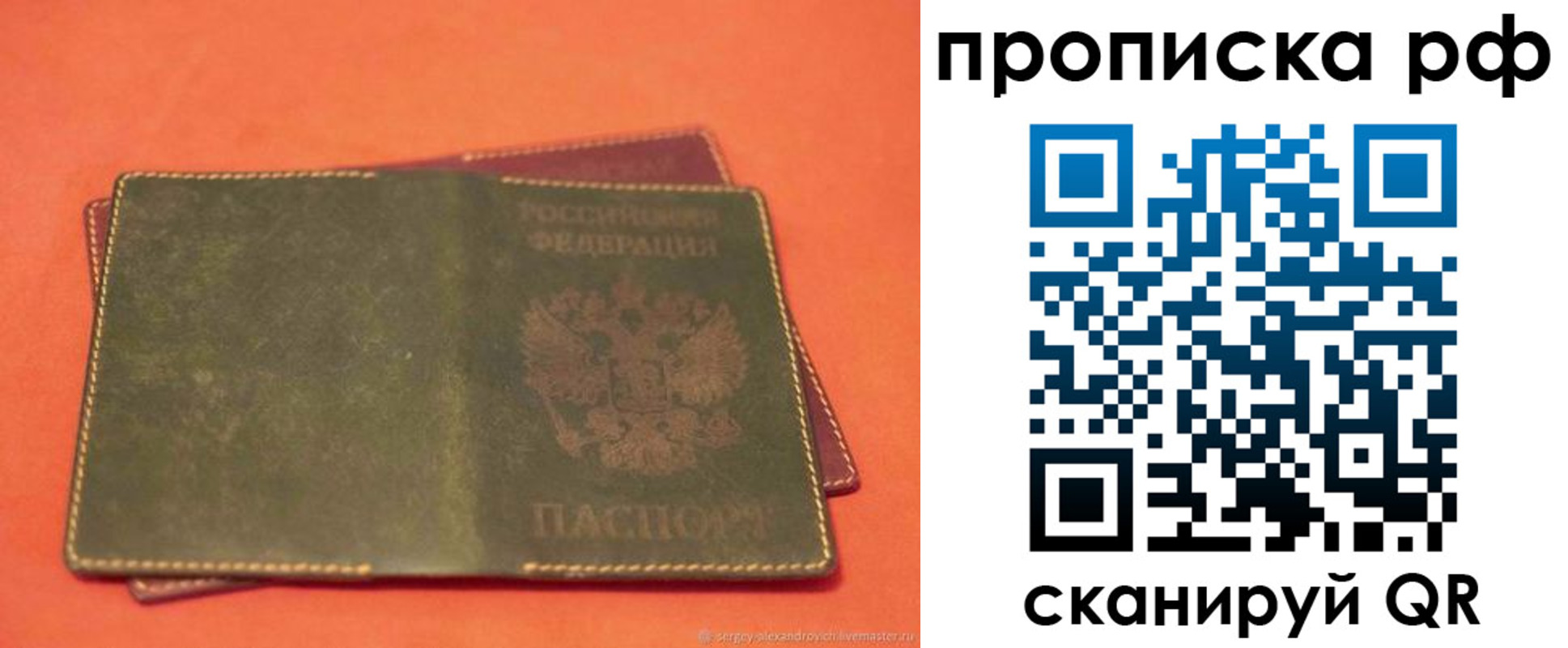 найти адрес прописки в Дагестане