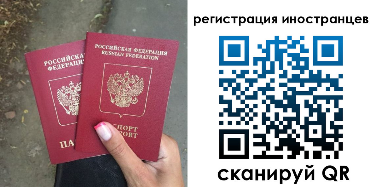 прописка ребенка в Дагестане