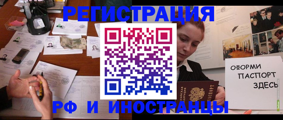 регистрация для школы в Дагестане