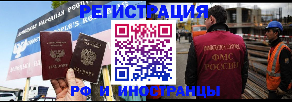 где прописаться в Дагестане