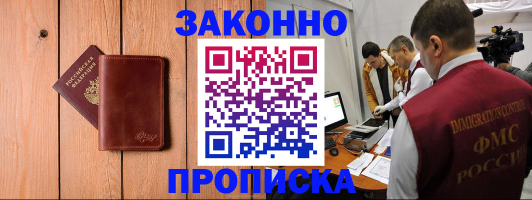 регистрация для дет. сада в Дагестане